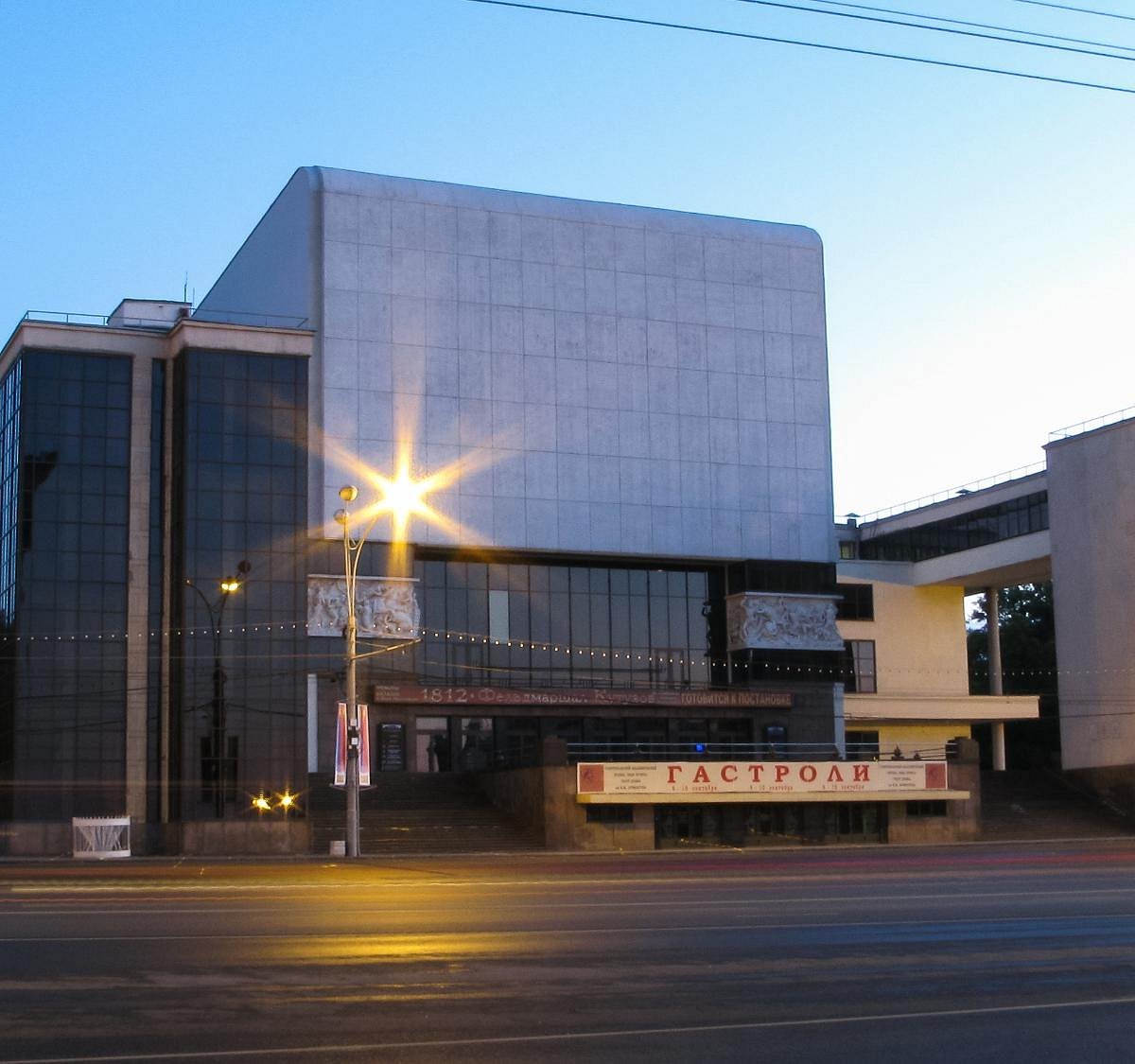 🎭 로스토프 고리키 아카데미 드라마 극장 (로스톱스키 아카데미체스키 테아트르 드라미 이메니 막시마 고리코보)